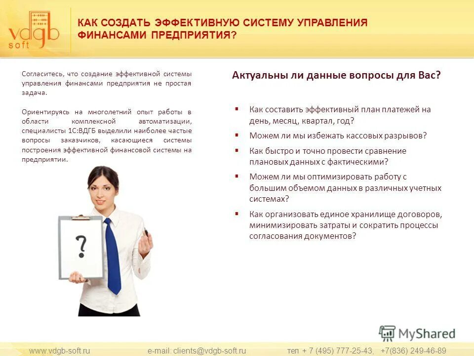 Трудоустройство. Работа ищет вас. Брошюры центра занятости. Информация для ищущих работу. Ищу работу.