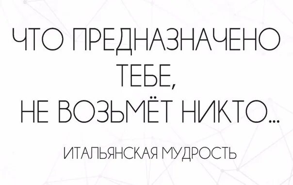 Получить некому