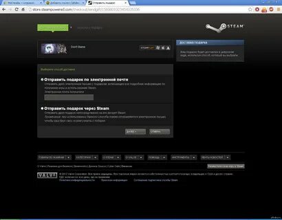 Почему не приходят смс на телефон стим