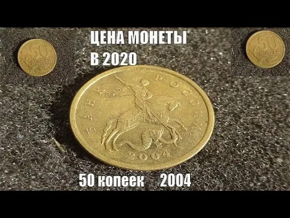 юбилейные 10 рублей 2020. монеты 10 биметаллич биметаллические рублей. монета 5 рублей 2020. новая 2 рублевая монета. монета 5 рублей 2020.