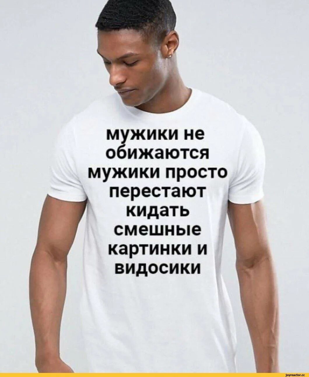 Цитаты про мужчин подкаблучников. Зато мы веселые. Мужчина тряпка цитаты. Мужские цитаты. Мужчина тряпка подкаблучник.