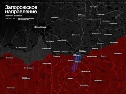 Запорожская область где бои