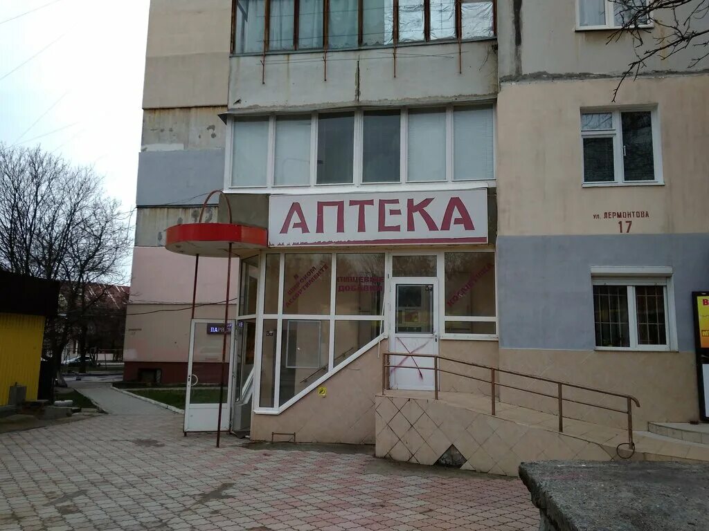 симферополь улица лермонтова фото. ул лермонтова симферополь фото. симферополь ул лермонтова 17. симферополь ул лермонтова 17. г симферополь ул лермонтова.