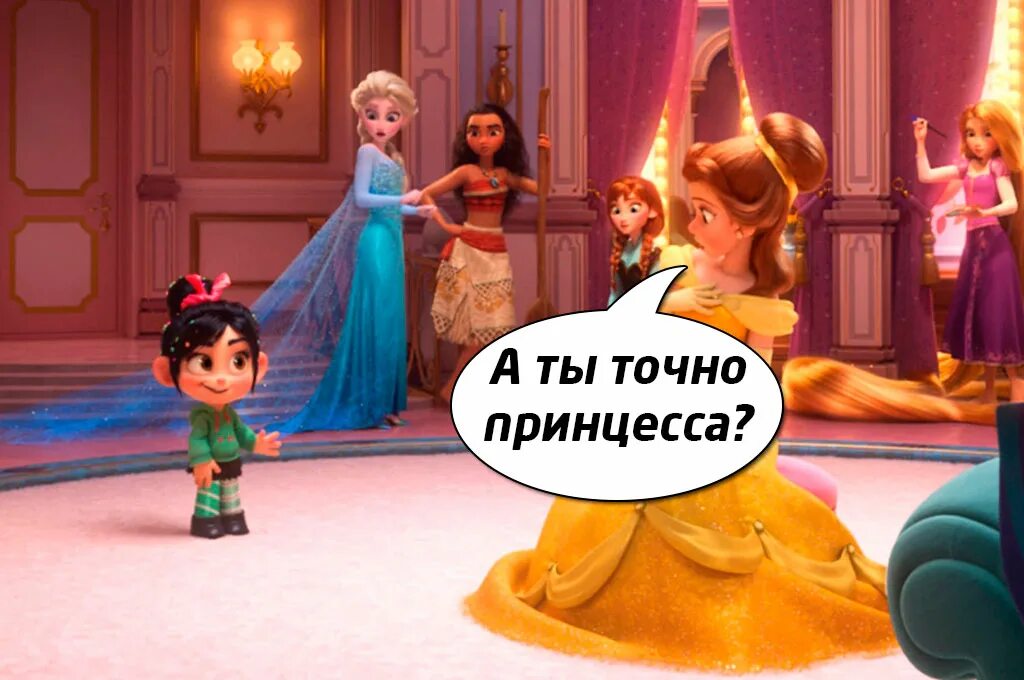 На кого я похожа из принцесс диснея. Какая ты принцесса. Кто ты я принцесса. Тест кто ты из диснеевских принцесс тест. Принцессы дисней по знаку зодиака.