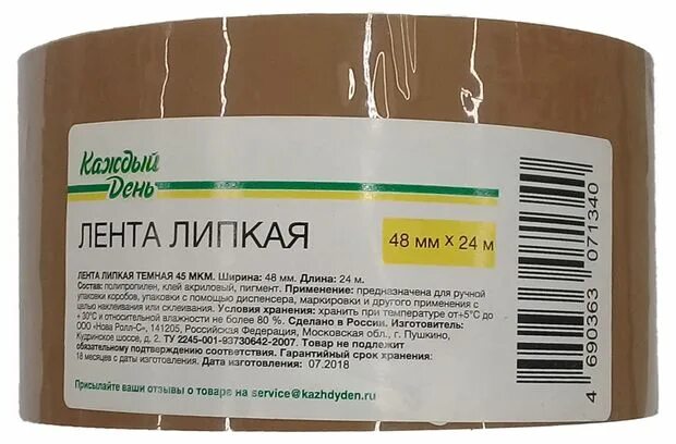 Липкий день. Липкий день. Липкий день. "липкие " булочки с корицей. Чистюля набор: липкий ролик и два сменных блока.