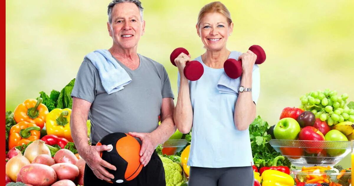 Секреты долголетия врачи. Здоровый человек. Здоровое питание для пожилых. ЗОЖ В пожилом возрасте. Здоровый образ жизни пожилых.