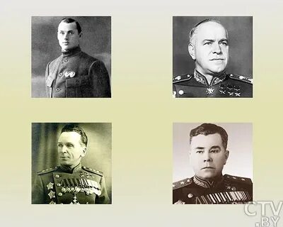 Герои операции багратион