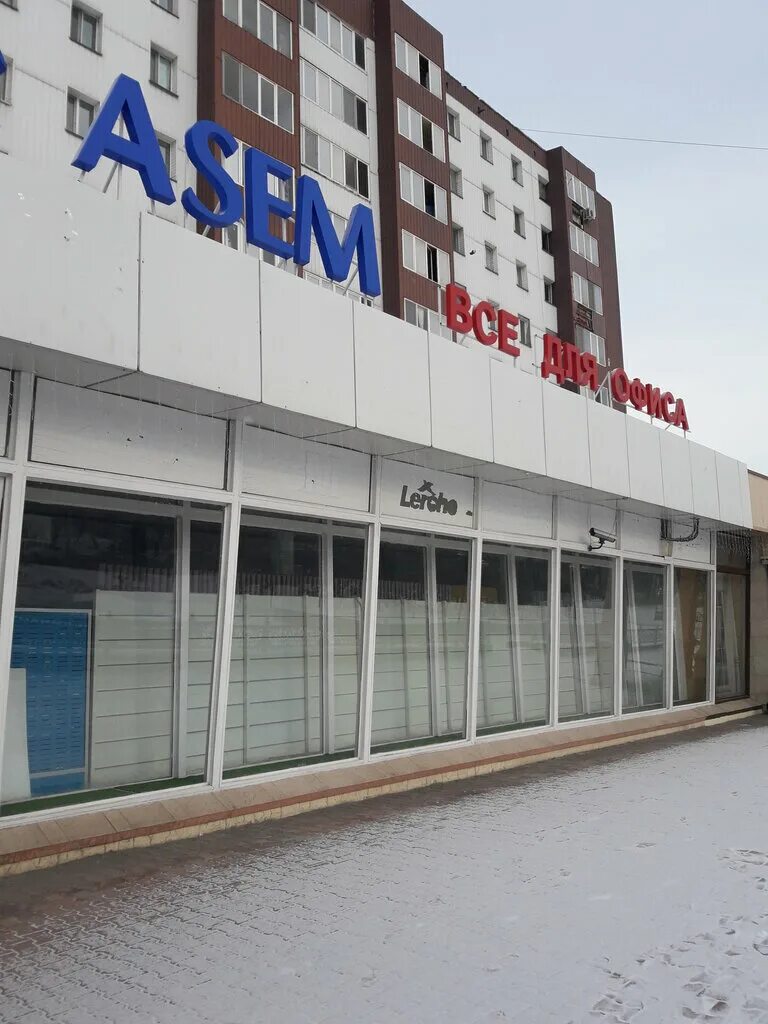 Абая 27. Астана проспект абая. Абая 27. Абая 27. Г.