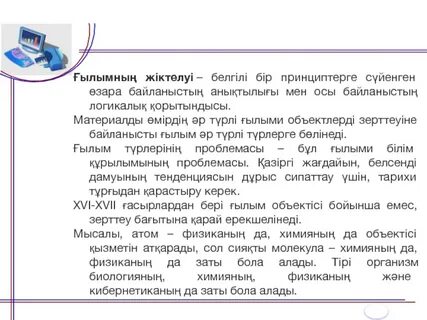 Жас гей жігіттер бір-бірімен жыныстық қатынасқа түседі
