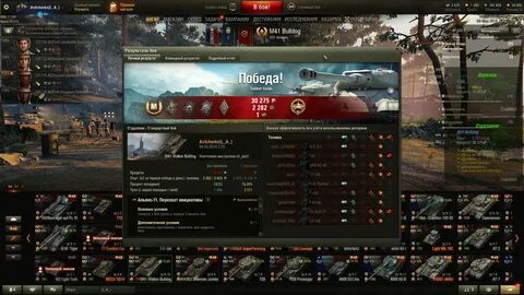 Техникой 1 4 2 0