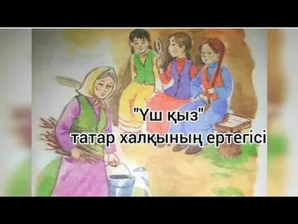 Кайли Дженнер жалаңаш