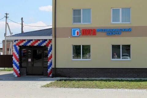 Центр луговой