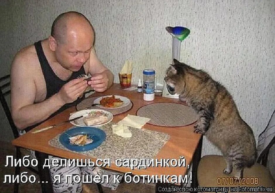 Пошла поесть