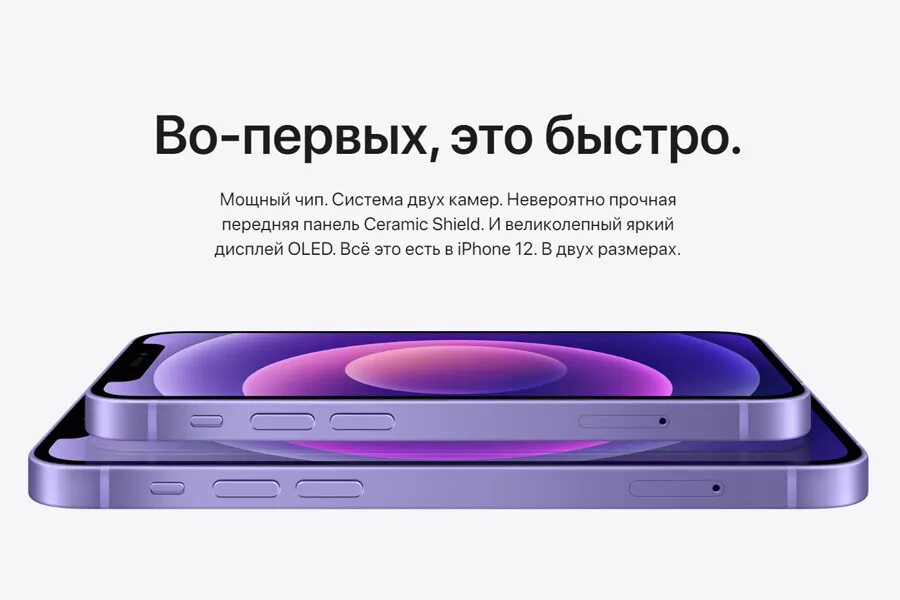 Когда выйдет айфон 16 15 подешевеет. Сколько будет стоить айфон 11 после выхода 12. айфон 15 про когда подешевеет. на сколько дешевеют айфоны после выхода нового.