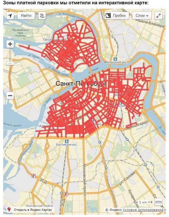 Зоны платной парковки в Санкт-Петербурге 2022. Карта платной парковки СПБ 2022. Зоны платной парковки в Санкт-Петербурге 2022 на карте Санкт-Петербурга. Зона платной парковки Васильевский остров.