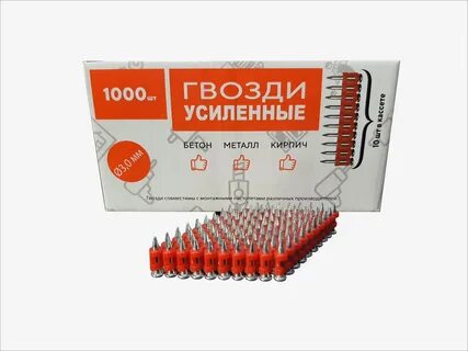 Гвозди для монтажного пистолета
