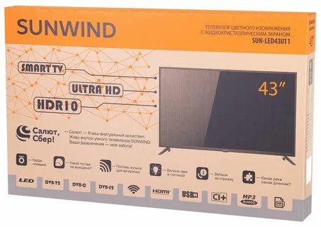 Sunwind sun led50xu400