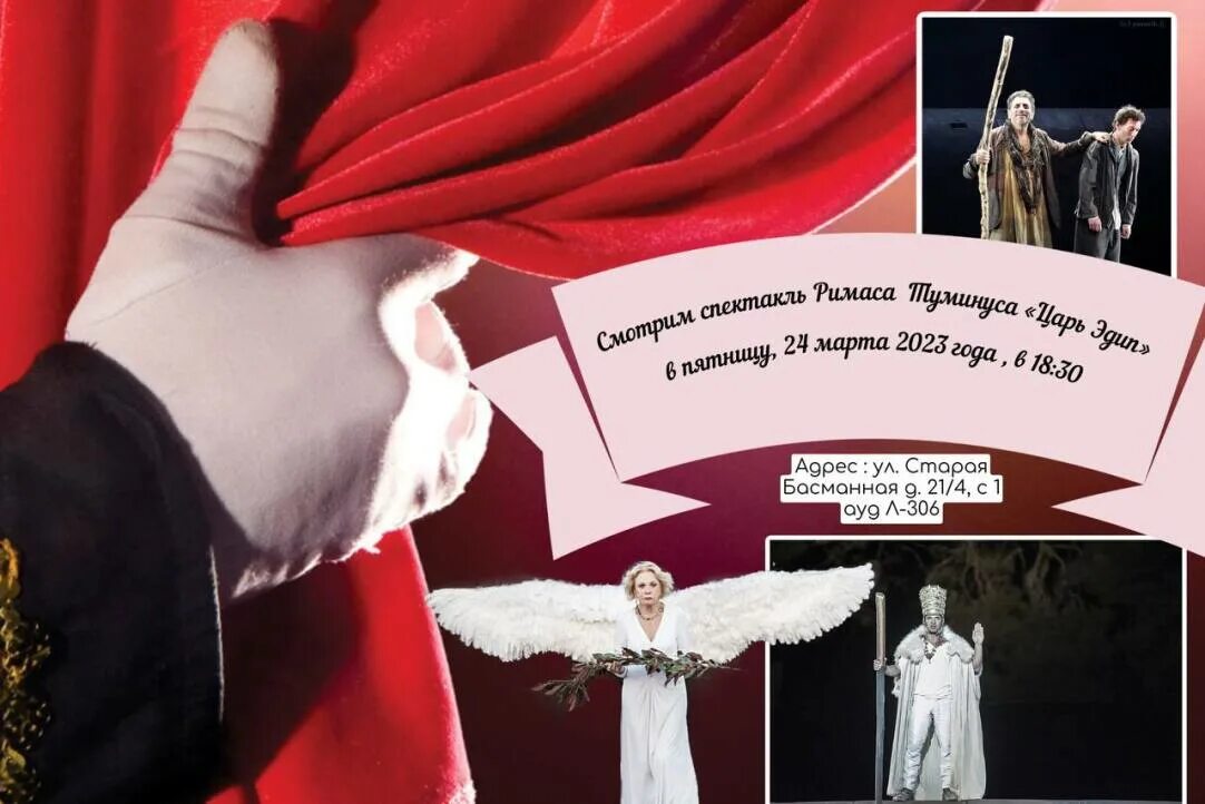 Царь эдип цитаты. Царь эдип цитаты