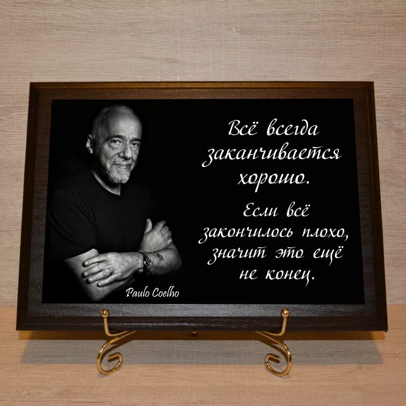 День рождения цитаты великих. Высказывания великих актрис. Цитаты про день рождения. День рождения цитаты великих. Мудрые высказывания пожелания.