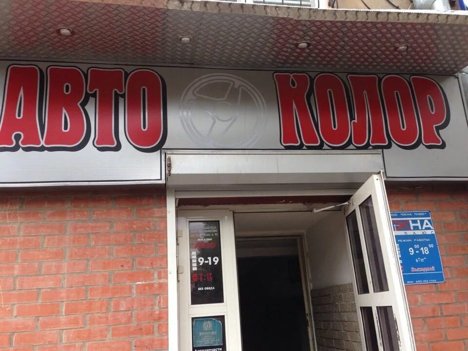 Автоэмали европа киров: найдено 72 картинок