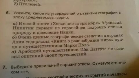 Определите правильный вариант утверждения
