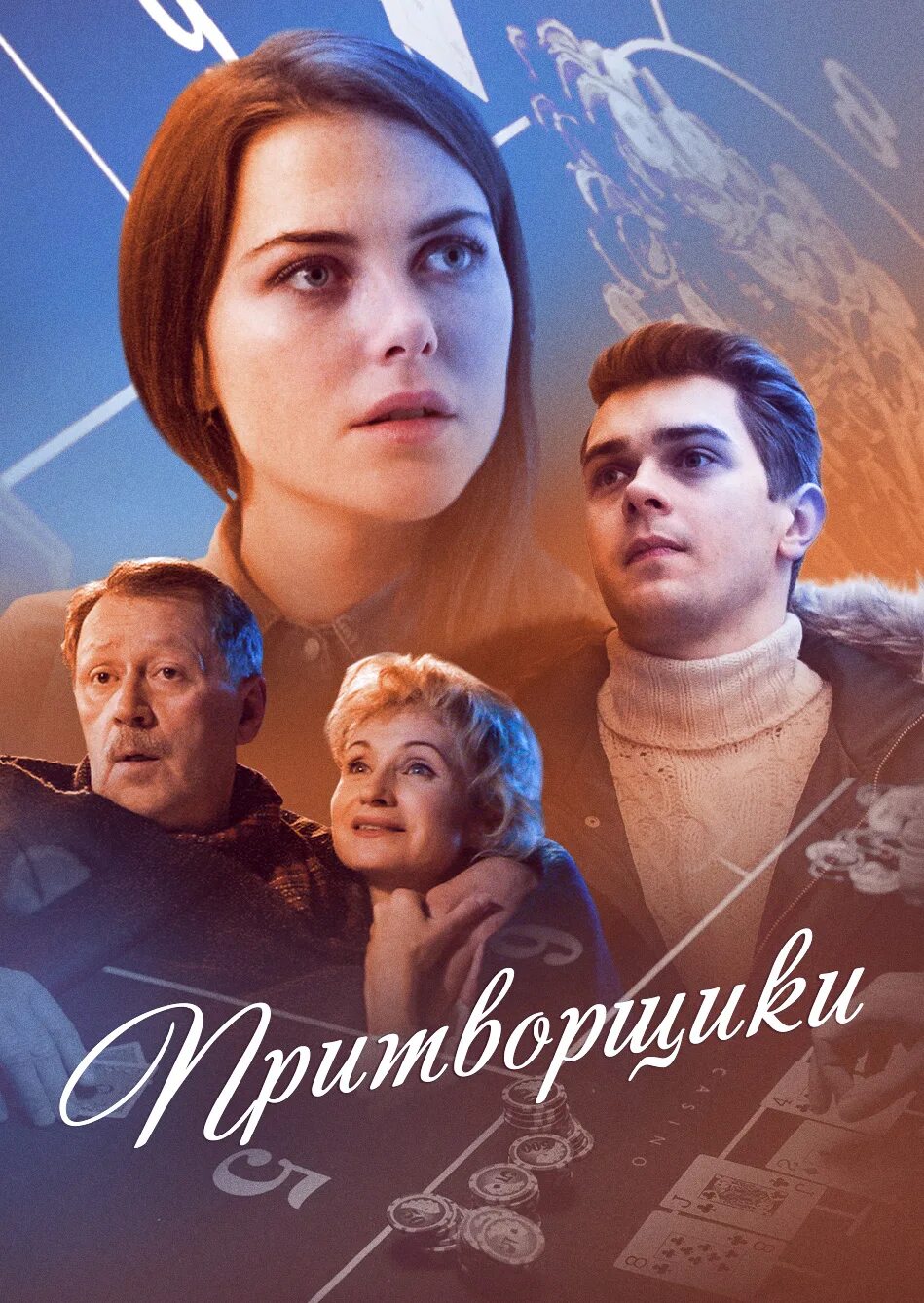 Kinokong pro бедные смеются богатые плачут. Kinokong pro бедные смеются богатые плачут. Kinokong pro бедные смеются богатые плачут. Kinokong pro бедные смеются богатые плачут. Kinokong pro бедные смеются богатые плачут.