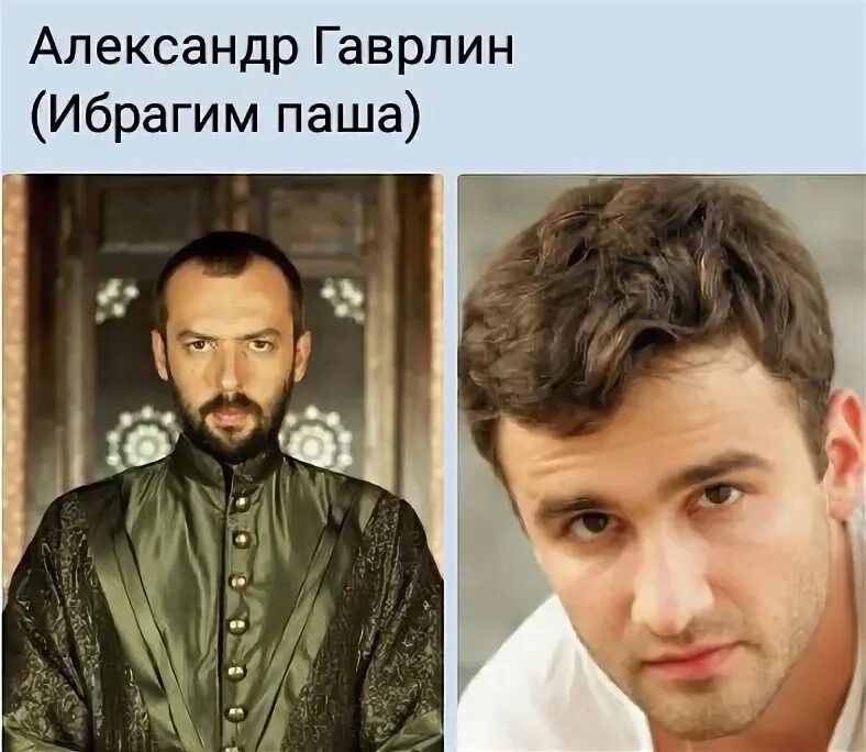 Как бы выглядели персонажи "Великолепного века", если бы сериал снимали в России