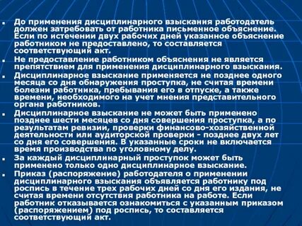 Объяснение месяцев