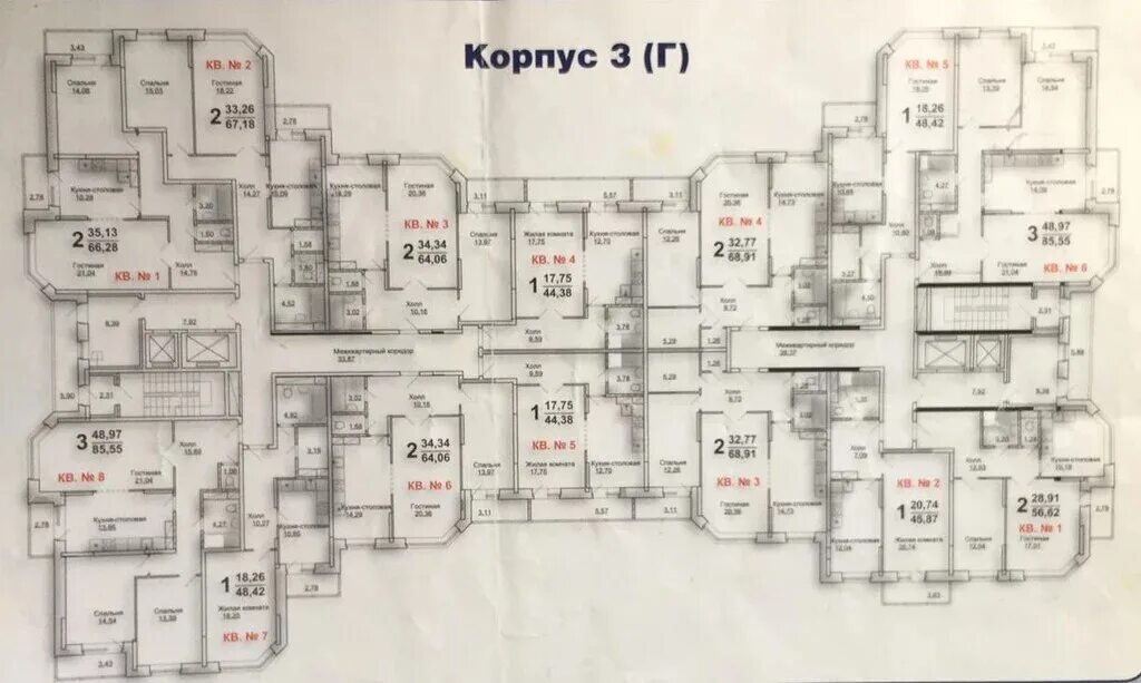 Ул куйбышева 61а. Ступино ул куйбышева 61а. планировка ступино куйбышева 3. жк славянский ступино планировки квартир. ступино куйбышева 61а на карте.