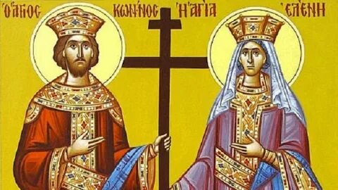 Акафист константину и елене
