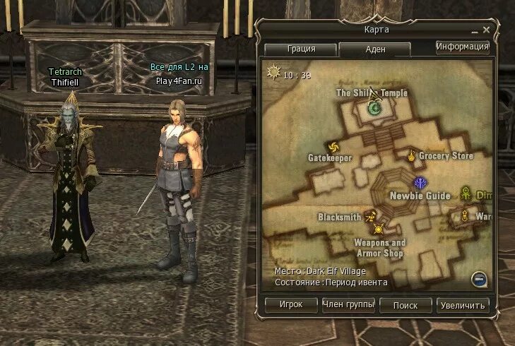 Крепость нарсилл л2. Карта гирана л2. Карта звездных камней л2. Карта адена л2. Карта грации.