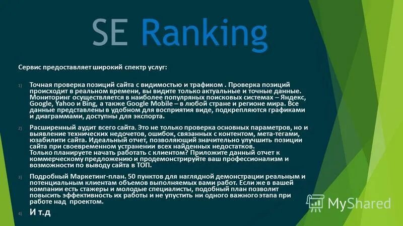 бесплатный сервис предоставляющий. услуга безопасная сделка. сдэк безопасная сделка. век клиентского сервиса. комплексный сервис.