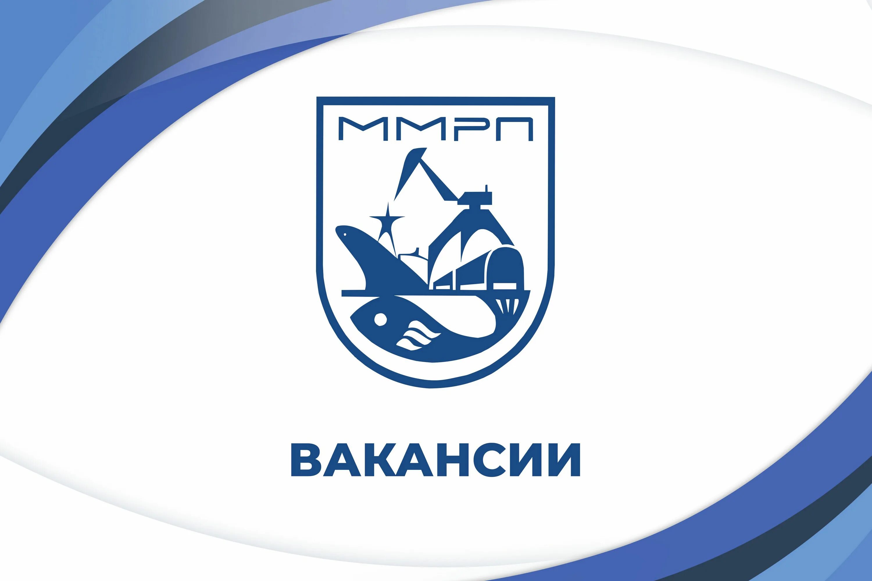 Работа в мурманске море на мкап