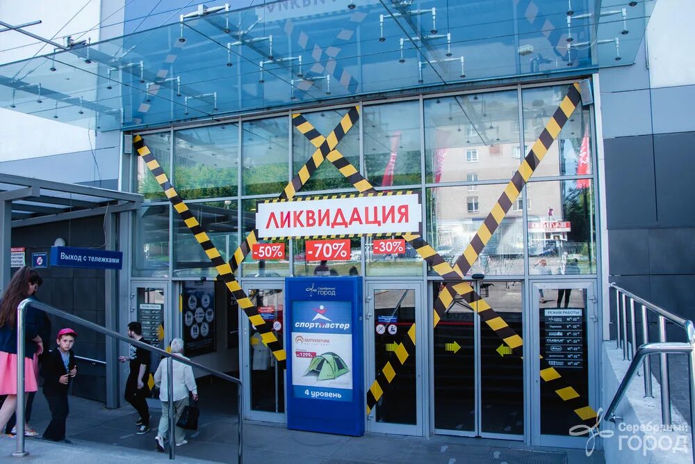 Серебряный город иваново развлечения для детей. Как работает серебряный город в праздники. Серебряный город иваново атриум елка. Как работает серебряный город в праздники. Серебрянный город иваново.