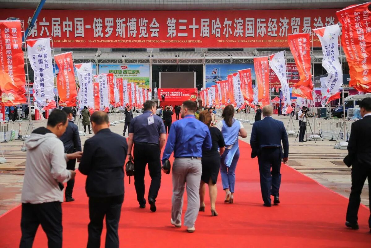 Китайское экспо. Первое российско-китайское экспо. Первое российско-китайское экспо. Иннопром 2023 екб экспо. Viii российско-китайском экспо 2023.