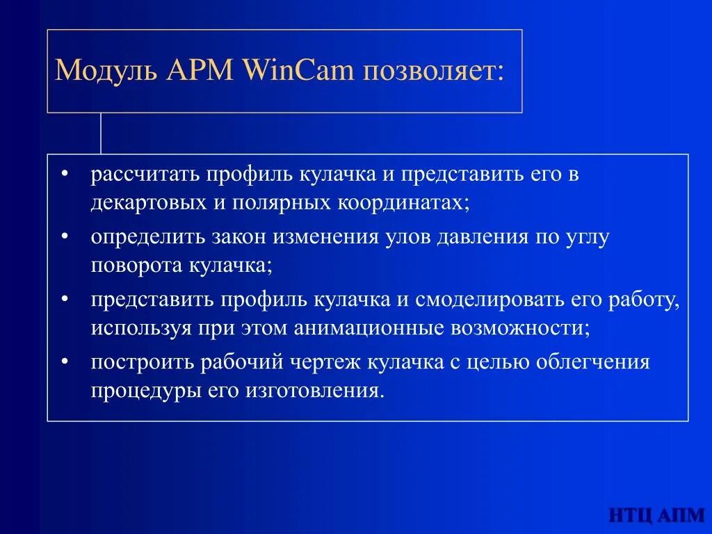 Надежность алгоритма