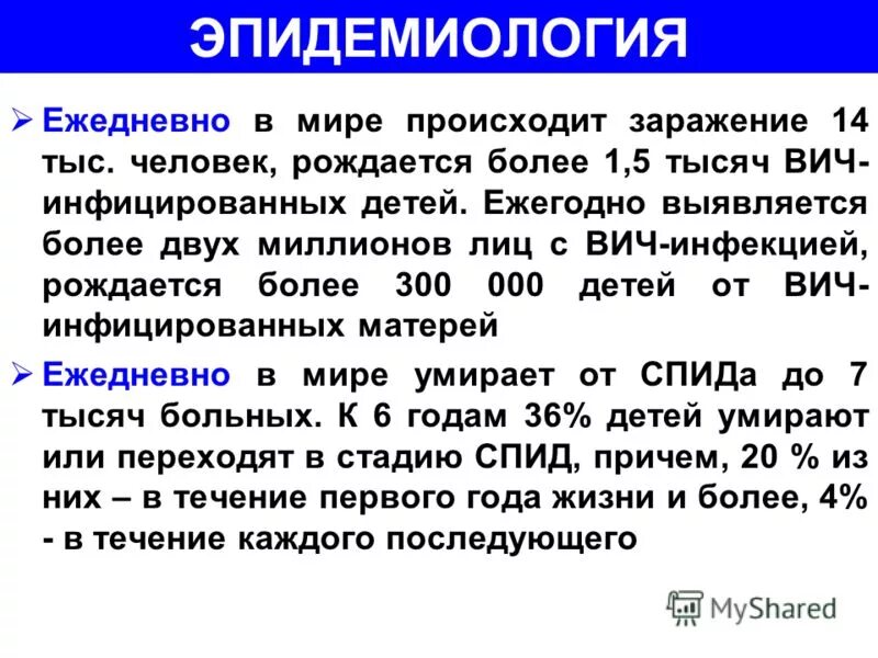 Анима призрак the evil within. Человек заболевши йвичем. Заражение 14. Заражение 14. Брюнетка на карантине в маске.