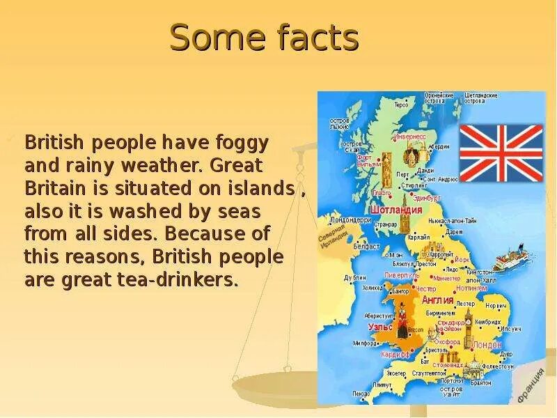 Climate of great Britain. Тексты weather in Britain. Climate and weather of great Britain. About great Britain. Articles uk