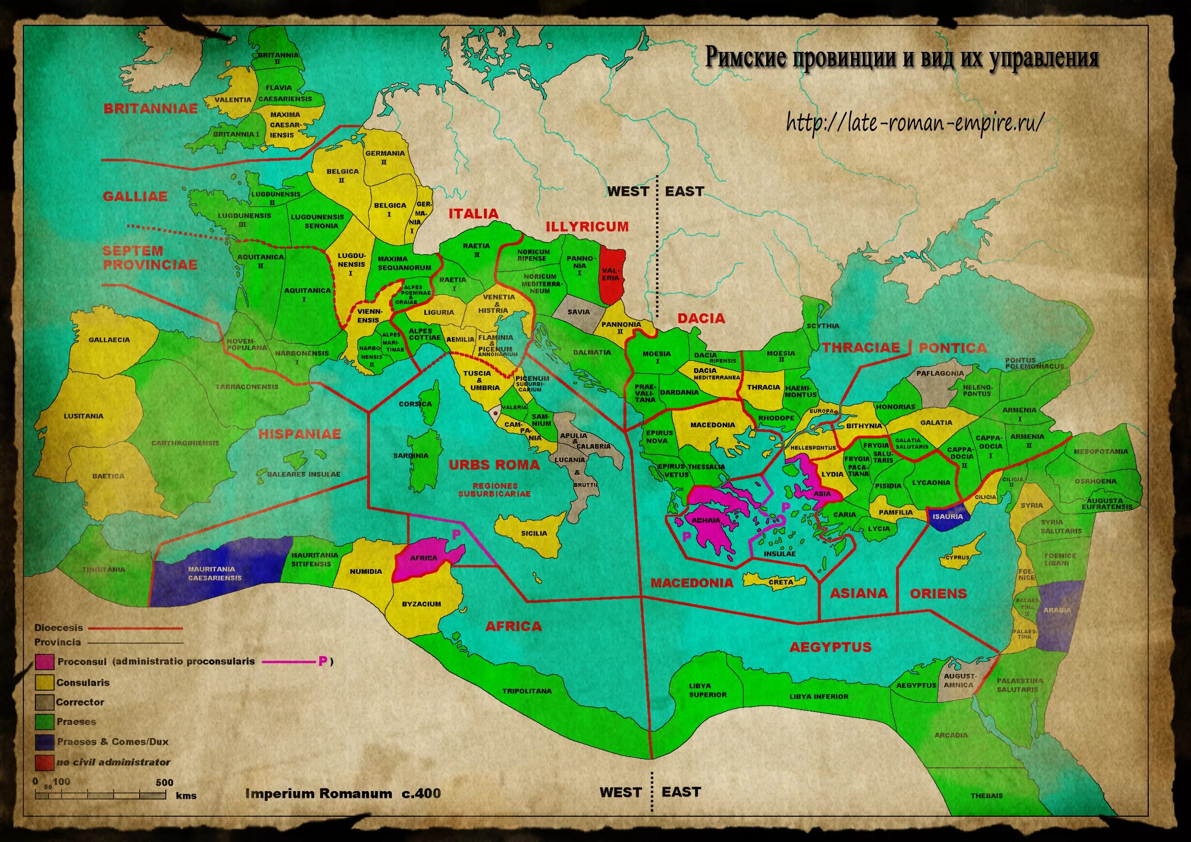 Провинции римской империи карта. Рим 5 век карта. Римская Империя в 5 веке карта. Римские провинции карта. Карта древних империй