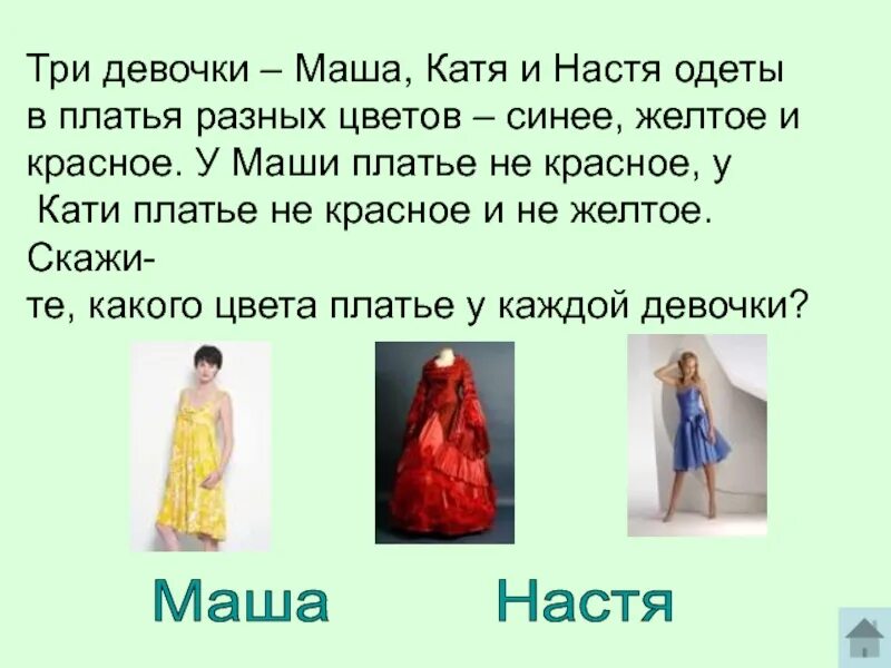 Черное платье и фиолетовые туфли. Лиловое платье с черными туфлями. Я надену платье цвета. Я буду в платье оденься нормально. Бижутерия под платье цвета баклажан.