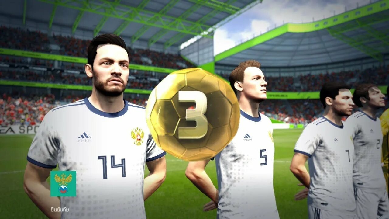 Чм магазин. Магазин фифа. Фифа 2022 игра на пс4. Fifa shopping. Чм 2018 сувениры.
