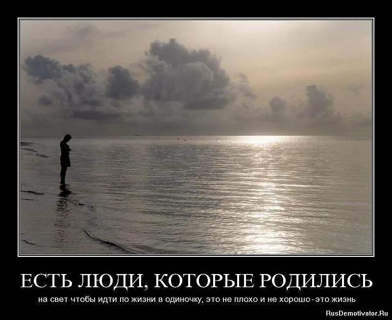 Давайте начнем замечать