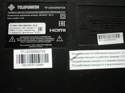 Прошивка telefunken tf