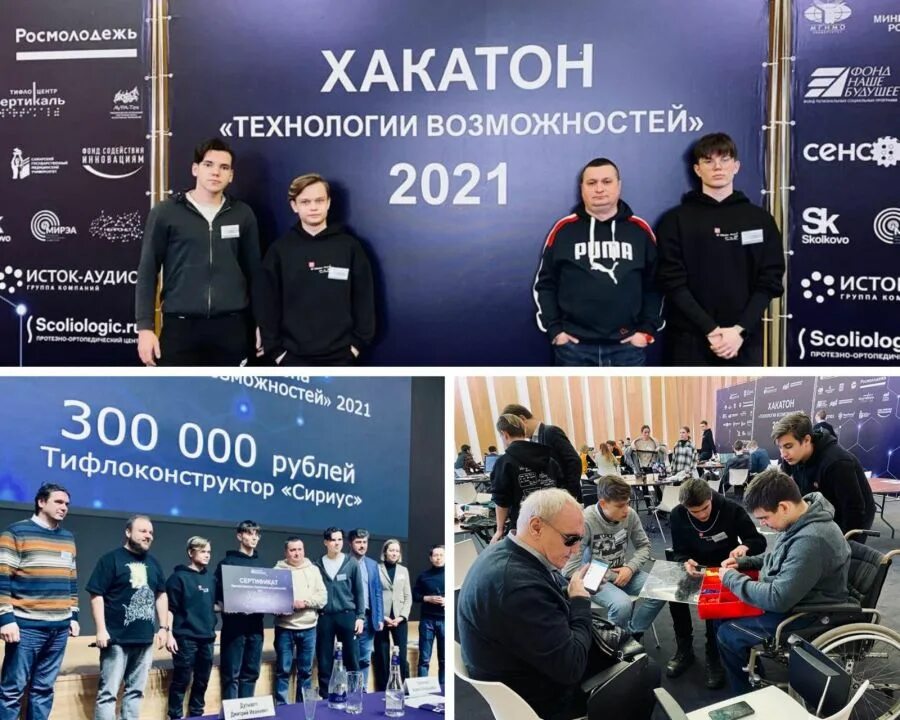 Цифровая трансформация хакатон. Хакатон вагнер декабрь 2025.