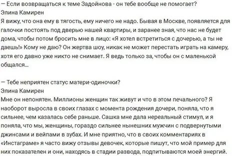 Кто считается матерью одиночкой