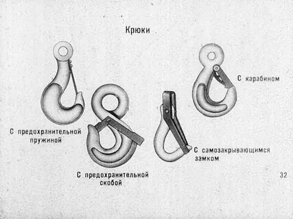 Крюк дата