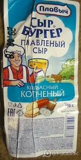 Колбасный плавыч