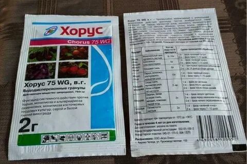 Хорус расход на 10 литров
