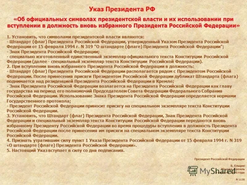 Экземпляр текста это. Экземпляр текста это. Штамп для документов. Экземпляр текста это. Штамп возврат документов.