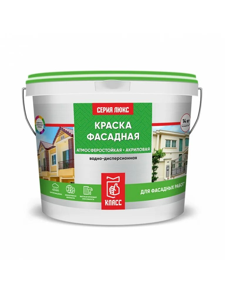 Какая краска для фасадных работ лучше. Краска фасадная. Фасадная краска для наружных. Краска акриловая фасадная. Краска фасадная атмосферостойкая.